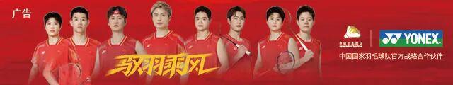 kaiyun-汤杯第二战：石宇奇身体不适退赛，中国队4比1胜加拿大队